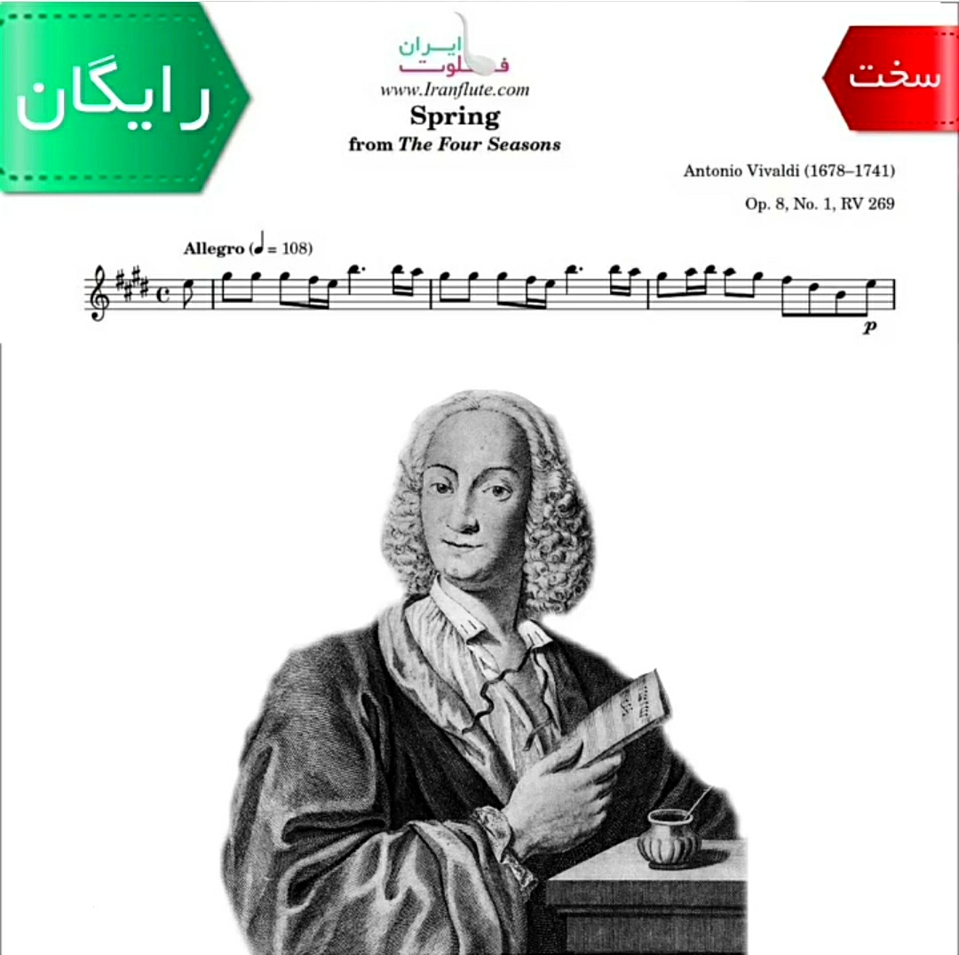 نت کلاسیک فلوت | A.Vivaldi - The Four Seasons - Spring