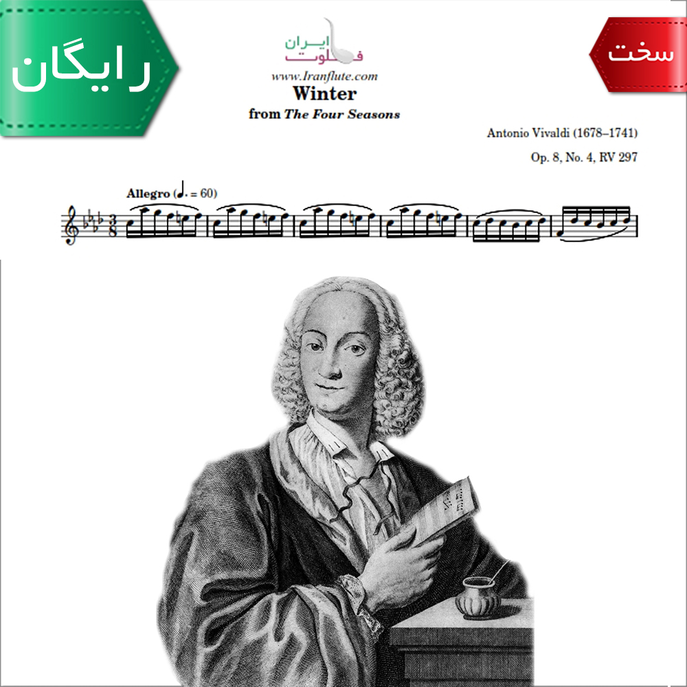 نت کلاسیک فلوت | A.Vivaldi - The Four Seasons - Winter