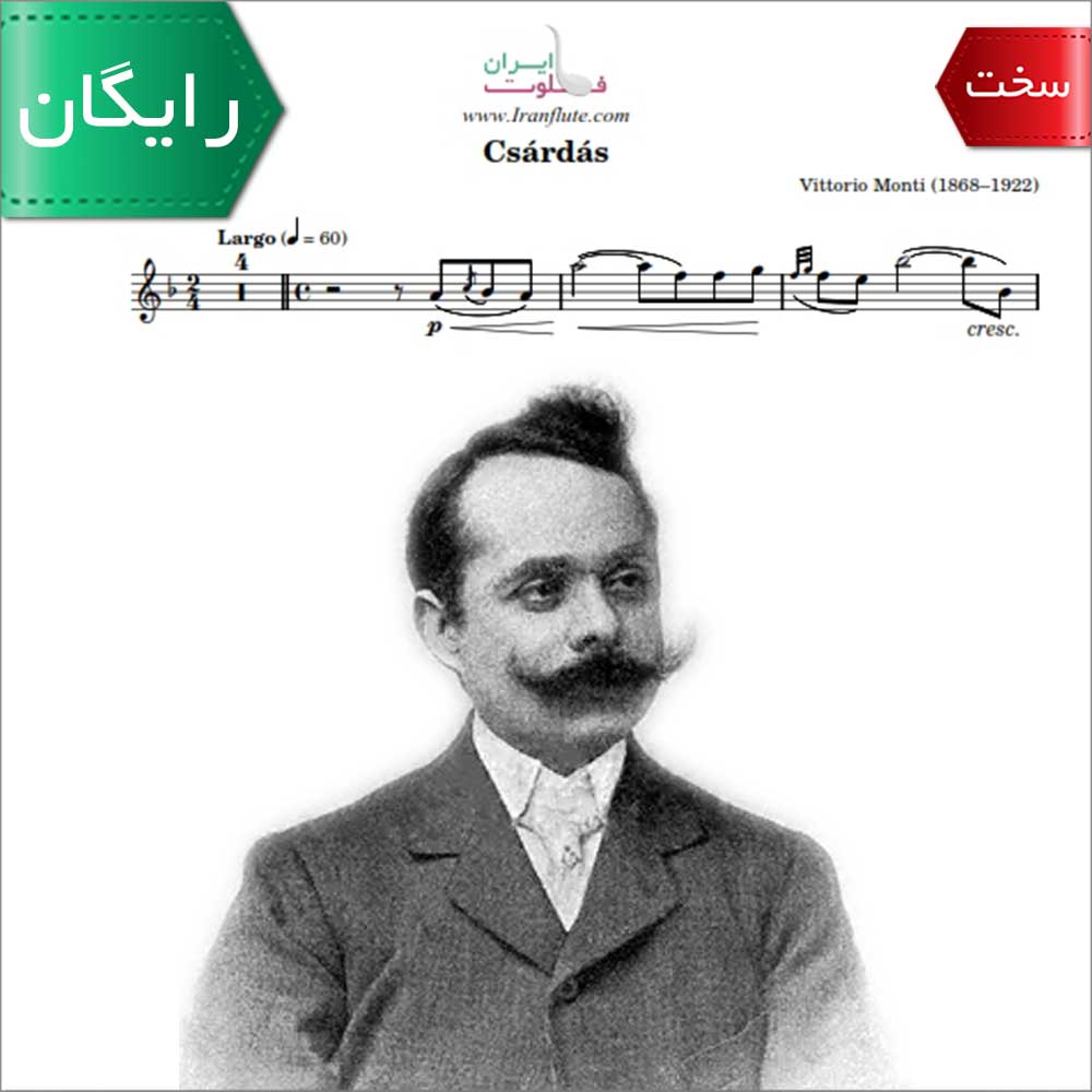 نت کلاسیک فلوت | Vittorio Monti - Czardas