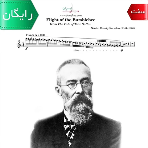 نت کلاسیک فلوت | Korsakov - Flight of the Bumblebee