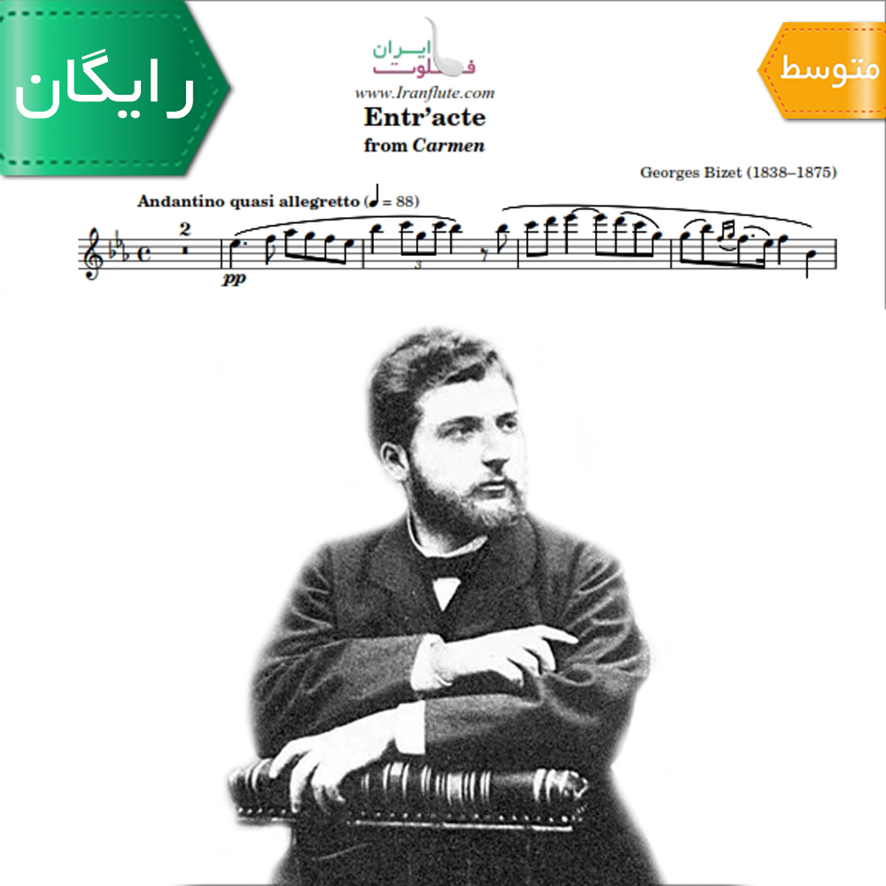 نت کلاسیک فلوت و پیانو | G.Bizet - Carmen Entr'acte