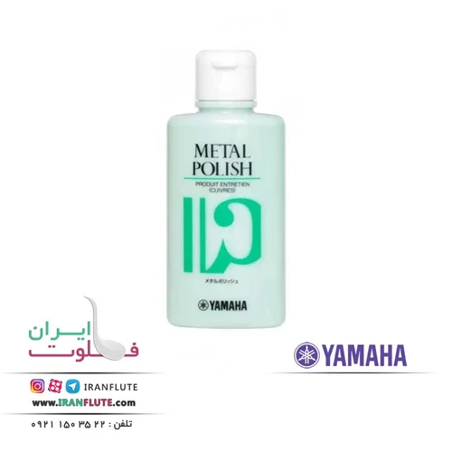 پولیش فلز یاماها | Yamaha Metal Polish