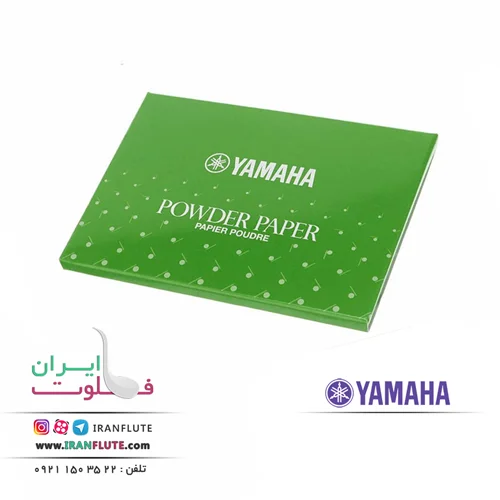 کاغذ پودری یاماها | Yamaha Powder Paper