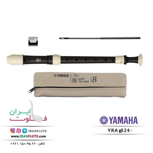 فلوت ریکوردر آلتو یاماها | YRA-324B