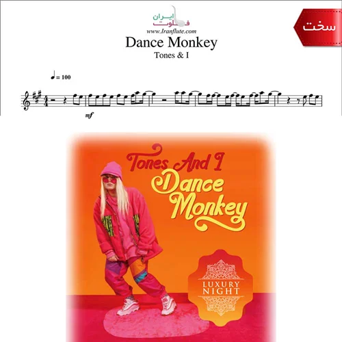 دانلود نت فلوت | آهنگ Dance Monkey