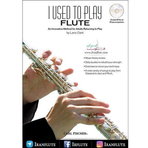 کتاب نت فلوت و پیانو | I Used to Play Flute
