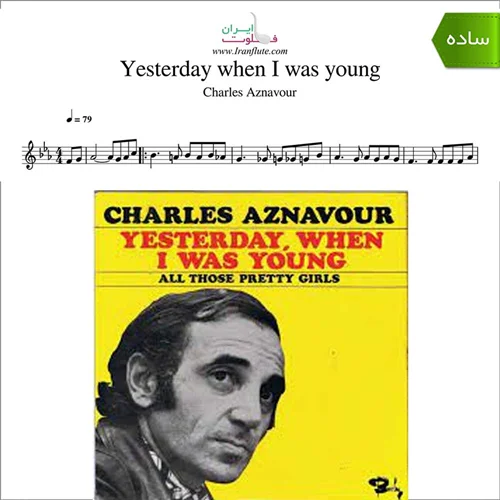 نت فلوت | آهنگ  Charles Aznavour - Yesterday when I was young